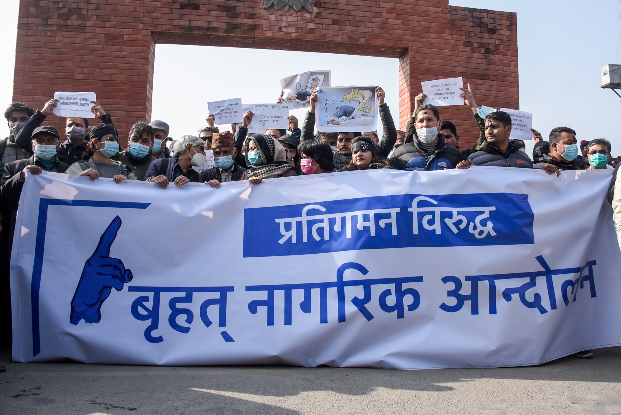 Civil society activists staged a demonstration against the dissolution of the parliament at Baluwatar in Kathmandu on Monday. Photo: Naresh Shrestha
