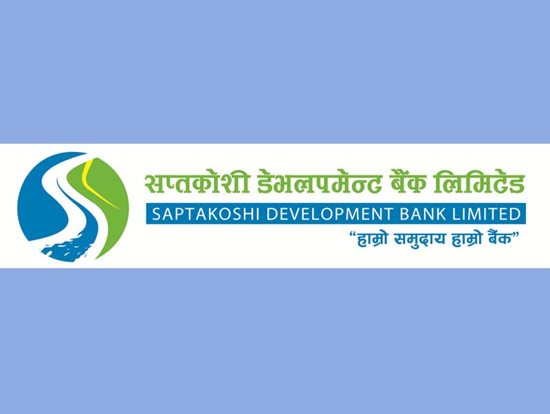 This image shows the logo of Saptakoshi Development Bank Ltd.